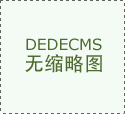 搖擺篩和振動篩的區別有哪些？