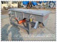 『通知』河北520型兩層直線篩已發貨，李經理請注意查收！